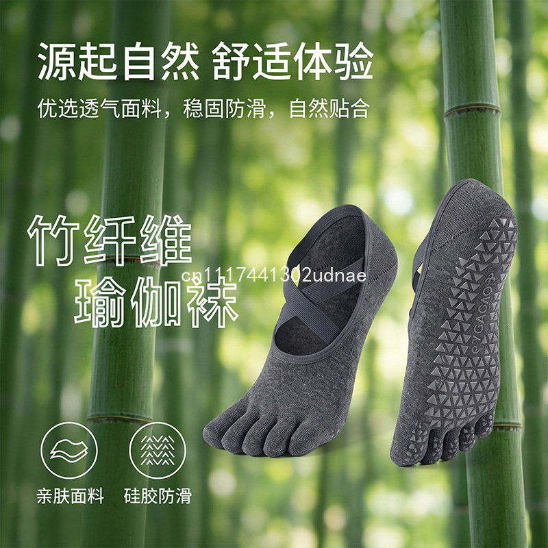 Bamboo Fiber Five Toe Pilates  - огляд і ціна Toe Sock Split