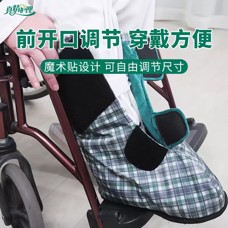 Plaster Foot Cover Shoe Foot F - огляд і ціна Ankle Brace Sock